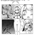 (C93) [乱視と君と。 (santa)] 魔法少女催眠パコパコーズ1.1 (Fatekaleid liner プリズマ☆イリヤ)