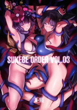 (C100) [自宅vacation (うるりひ)] SUKEBE Order VOL.3 (Fate Grand Order)