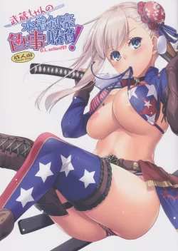 (C97) [Digital Lover (なかじまゆか)] D.L. action 127 武蔵ちゃんの水着剣豪色事勝負! (Fate Grand Order)