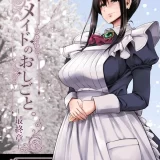 (C102) [人生横滑り。 (荒岸来歩)] メイドのおしごと。最終章 (オリジナル) [DL版]