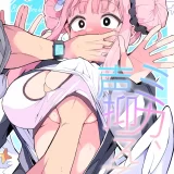 (C102) [みらくるバーン (比宮じょーず)] ミカ、声抑えて。 (ブルーアーカイブ)