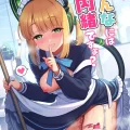 (C103) [K+W (ささちん)] 先生、みんなには内緒ですよ？ (ブルーアーカイブ) [DL版]
