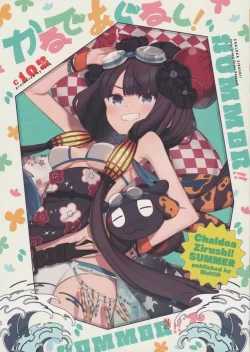 (C102) [multi@ (Tota)] かるであじるし!SUMMER!! (Fate Grand Order)