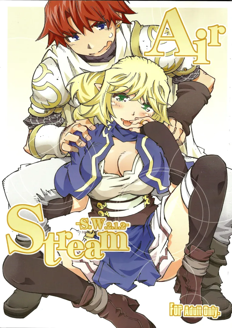 (同人誌) [OPEN BOOK (遠海ハルカ)] Air-Stream S.W 2.1.2 (ソード・ワールド2.0)