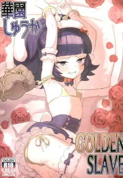 (SHT2024春) [とらのえのまきもの (トラノエ)] 華園しゅうかGOLDEN SLAVE (アイドルタイムプリパラ)
