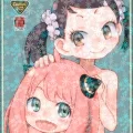 (同人誌) [あしの家 (たりる。)] 貧乳娘42 増補版 (SPY×FAMILY、鷲尾須美は勇者である)