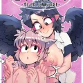 (同人誌) [空想エトワール (CARTE)] 運命の白い糸 ～愛しい愛しい初めての部下～ (東方Project)