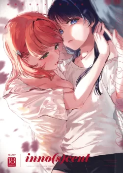 (僕らのラブライブ!42) [virophilia (織日ちひろ)] inno (s)cent (ラブライブ! 蓮ノ空女学院スクールアイドルクラブ)