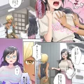 (同人誌) [憑依る抜け道 (條仔、あるべんと)] 私 swap オレ ～近所のスケベなイタズラっ子とカラダを入れ替えられた私～ (オリジナル)