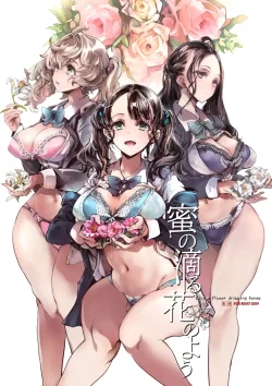 (C102) [70年式悠久機関 (おはぎさん)] 蜜の滴る花のよう (オリジナル) [DL版]