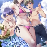 (C102) [彩画堂] ぎゃんばんぼーいず (オリジナル) [DL版]