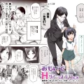(同人誌) [にゅう工房 (5J)] おもいでHツアーへようこそEX あの子にそっくりな子をご用意しました (オリジナル)