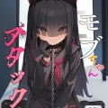 (C103) [焼き定食2号 (マザーきーすけ)] モブちゃんアタック (ブルーアーカイブ)