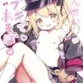 (COMIC1☆24) [Come Through (あづみ一樹)] せんせいイブキであそぼ (ブルーアーカイブ)