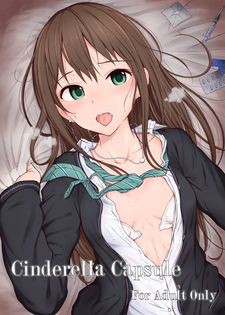 (同人誌) [HAMMER_HEAD (真壁吾郎)] Cinderella Capsule I&II (アイドルマスター シンデレラガールズ) [DL版]