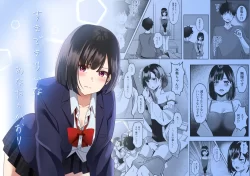 (同人誌) [夜の本屋] すきできらいなあなたのかおり (オリジナル)