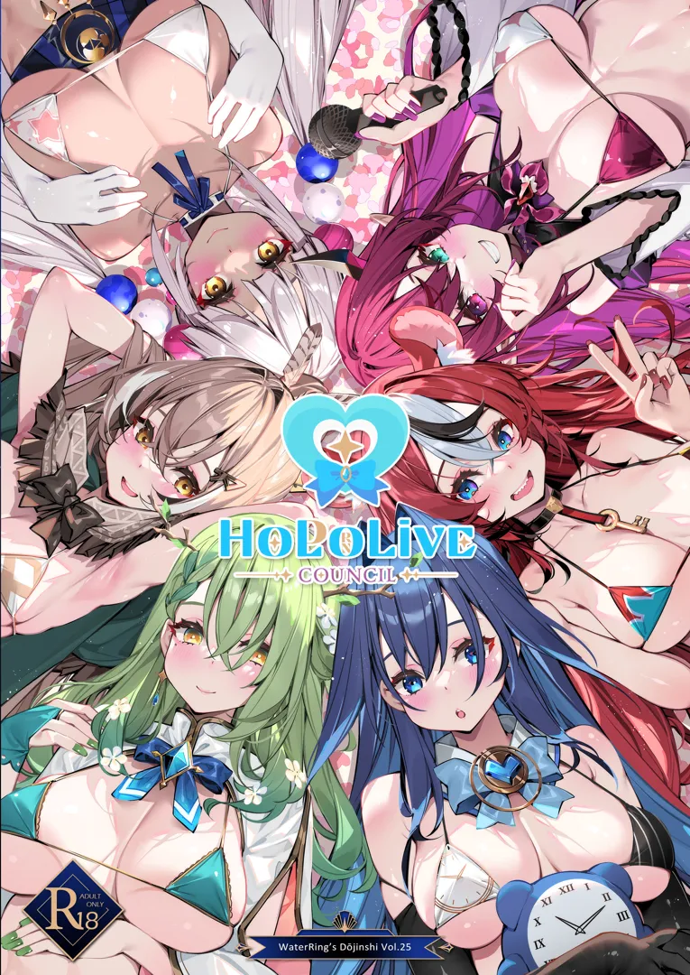 (同人誌) [WaterRing] HoLoLive COUNCIL (HoloLive)