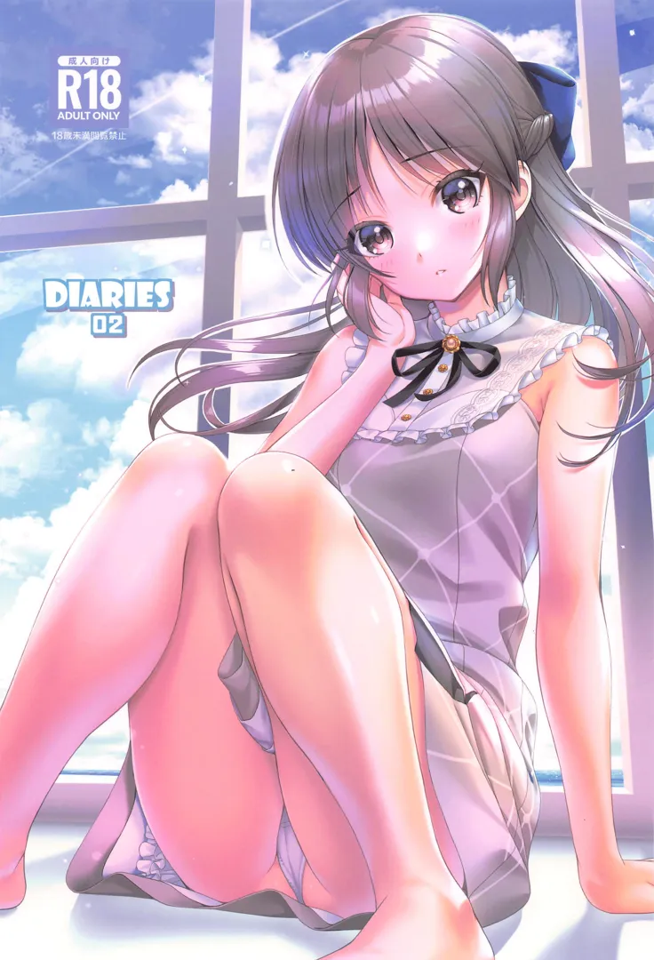 (My Best Friends 15) [Chocolate pepper. (野村輝弥)] DIARIES 02 (アイドルマスター シンデレラガールズ)