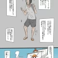 (同人誌) [?絵描き外国人] 『ワンピ×無敵能力キモ男』 (ワンピース)