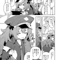 (同人誌) [シンセカイセット (菖蒲)] IRH催眠？えっち (ブルーアーカイブ)