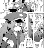 (同人誌) [シンセカイセット (菖蒲)] IRH催眠？えっち (ブルーアーカイブ)