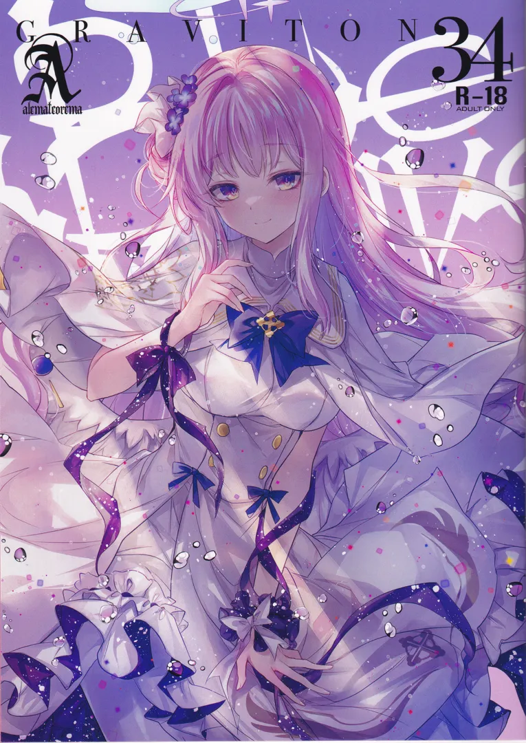(C103) [アレマテオレマ (小林由高)] GRAVITON 34 (ブルーアーカイブ)