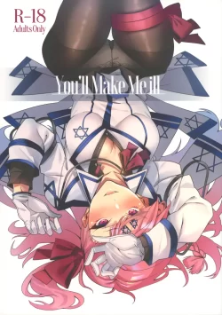(サンクリ2019 Autumn) [二月の三等星 (安佐川)] You’ll Make me iLL (ドールズフロントライン)