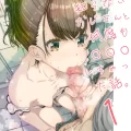 (C102) [カウンタック (古事記王子)] わたしが知らないおじさんと何度も〇〇〇しちゃった話。1 (オリジナル) [DL版]