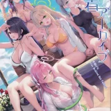 (Sanctum Archive chapter.5) [部屋26°C (Sayika)] 水着アーカイブ (ブルーアーカイブ)