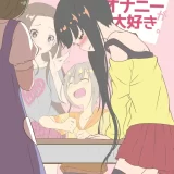 (同人誌) [STAR BERRY (山猫スズメ)] 美浜さんはオナニーが大好き。 (オリジナル)