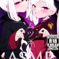 (C103) [へそのゴマ油 (へこまん)] カヨコ&ムツキASMR (ブルーアーカイブ)