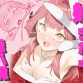(C104) [目つき悪い教団 (駿河クロイツ)] 好きだよ陸八魔 (ブルーアーカイブ) [DL版]