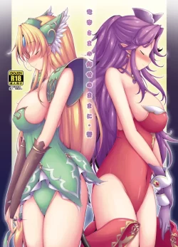 (C104) [電磁誘導 (村田電磁)] 竜帝さまの仰せのままに誓 (聖剣伝説3) [DL版]