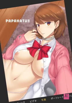 (C103) [だらぶち堂 (だらぶち)] PAPAKATU! (ペルソナ 3) [DL版]