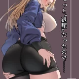 (C104) [Another Story] ちょっと”退屈”だったので…… (オリジナル) [DL版]