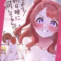 (C104) [OH MY GOSH!! (やーくん)] おはよう!朝4時に何してるんだい？ (学園アイドルマスター) [DL版]