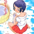 (C104) [ステータスどく (いさわのーり)] 夏のキモチ (オリジナル)