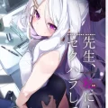 (C104) [EASY MODE HEROS (あなくろ)] 先生、私にもセクハラして (ブルーアーカイブ) [DL版]