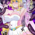 (C104) [憑依ラヴァー (柊ぽぷら、憑依好きの人)] 輝光聖姫アレスティア～乗っ取られた愛情と淫堕に染まる魂(ココロ)～ (オリジナル) [DL版]
