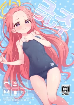 (C104) [ミライハキレイニ (ヲダエ)] みんなのクエスト (ブルーアーカイブ) [DL版]