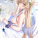 (C104) [紺色果実 (紺菓)] 制服をよごさないで (ブルーアーカイブ)