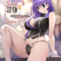 (C104) [みたらし倶楽部 (みたらし侯成)] 秋子さんといっしょ30 (カノン) [DL版]