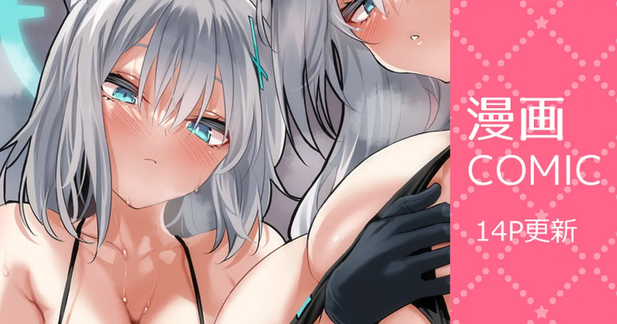 (C104) [クレスタ (呉マサヒロ)] CL24SS (ブルーアーカイブ) [DL版]
