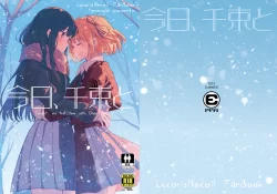 (C104) [えねるぎあ (ぴかち)] 今日、千束と (リコリス・リコイル) [DL版]